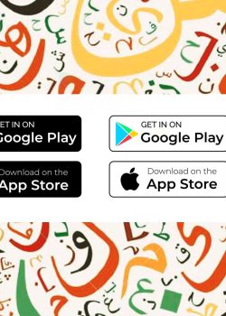 Best Apps to Learn Persian (Farsi)