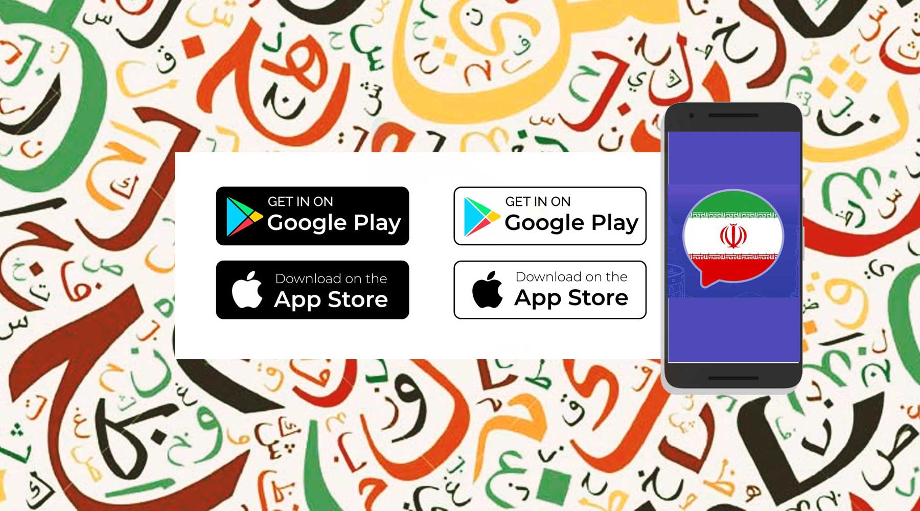 Best Apps to Learn Persian (Farsi)