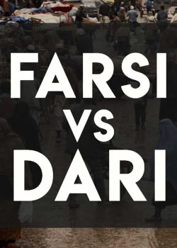 Is Farsi the Same as Dari?