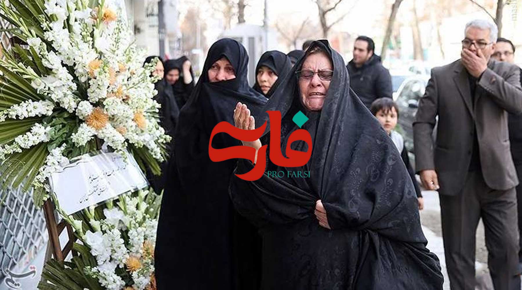 How to Express Sympathy in Farsi Following the Loss of a Loved One