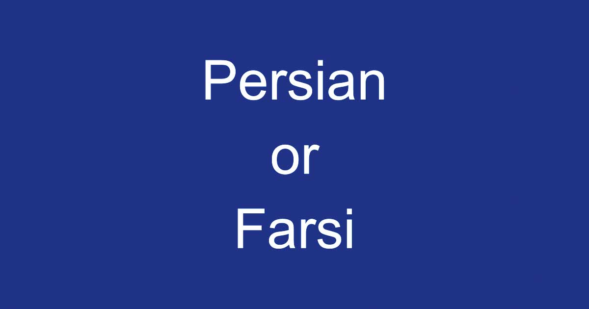 Is Farsi the Same Language as Persian?