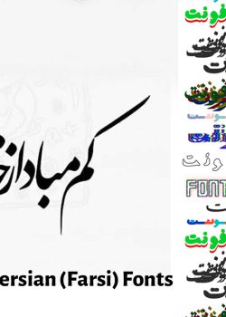 Best Persian (Farsi) Fonts
