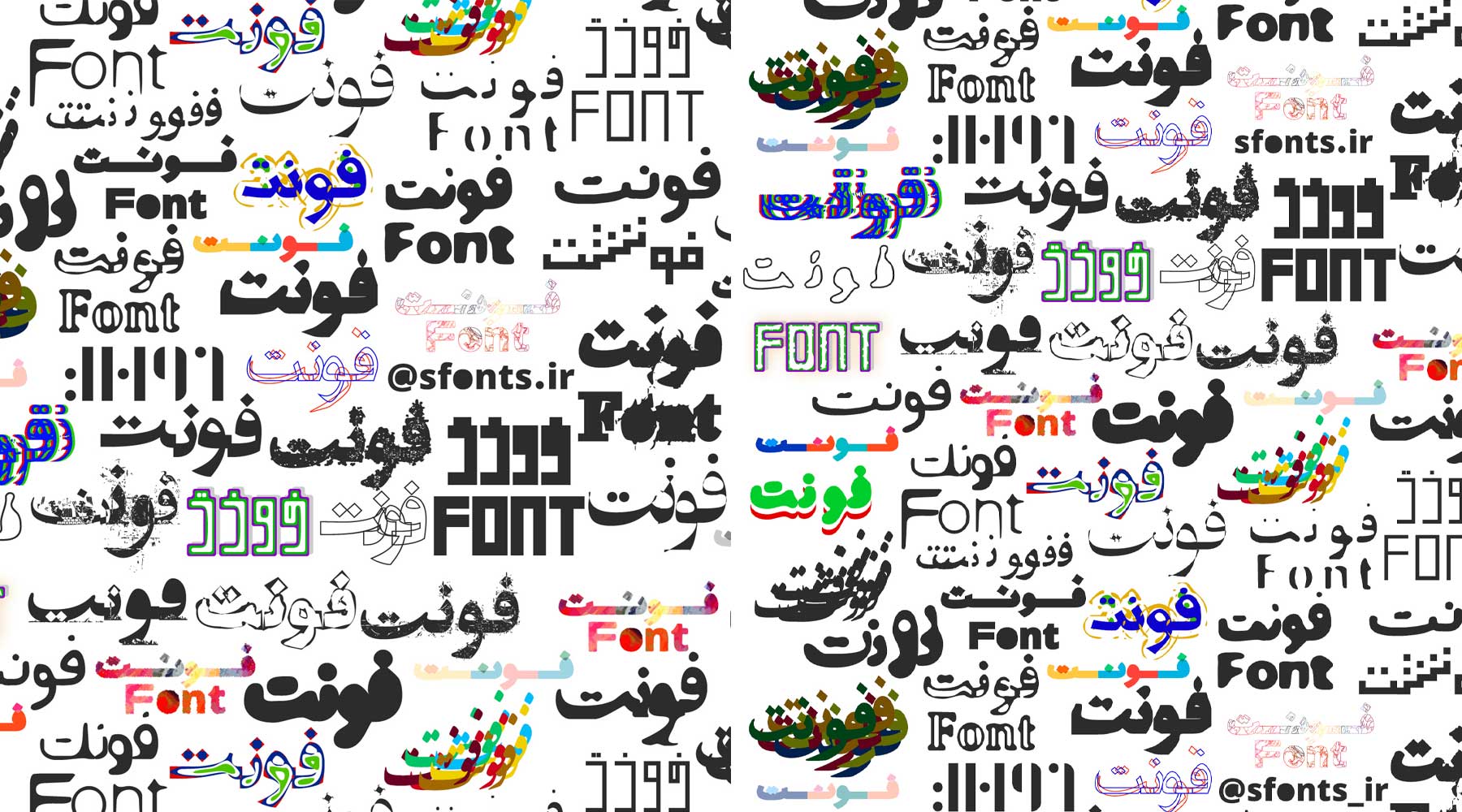 What are the best free fonts in Persian?