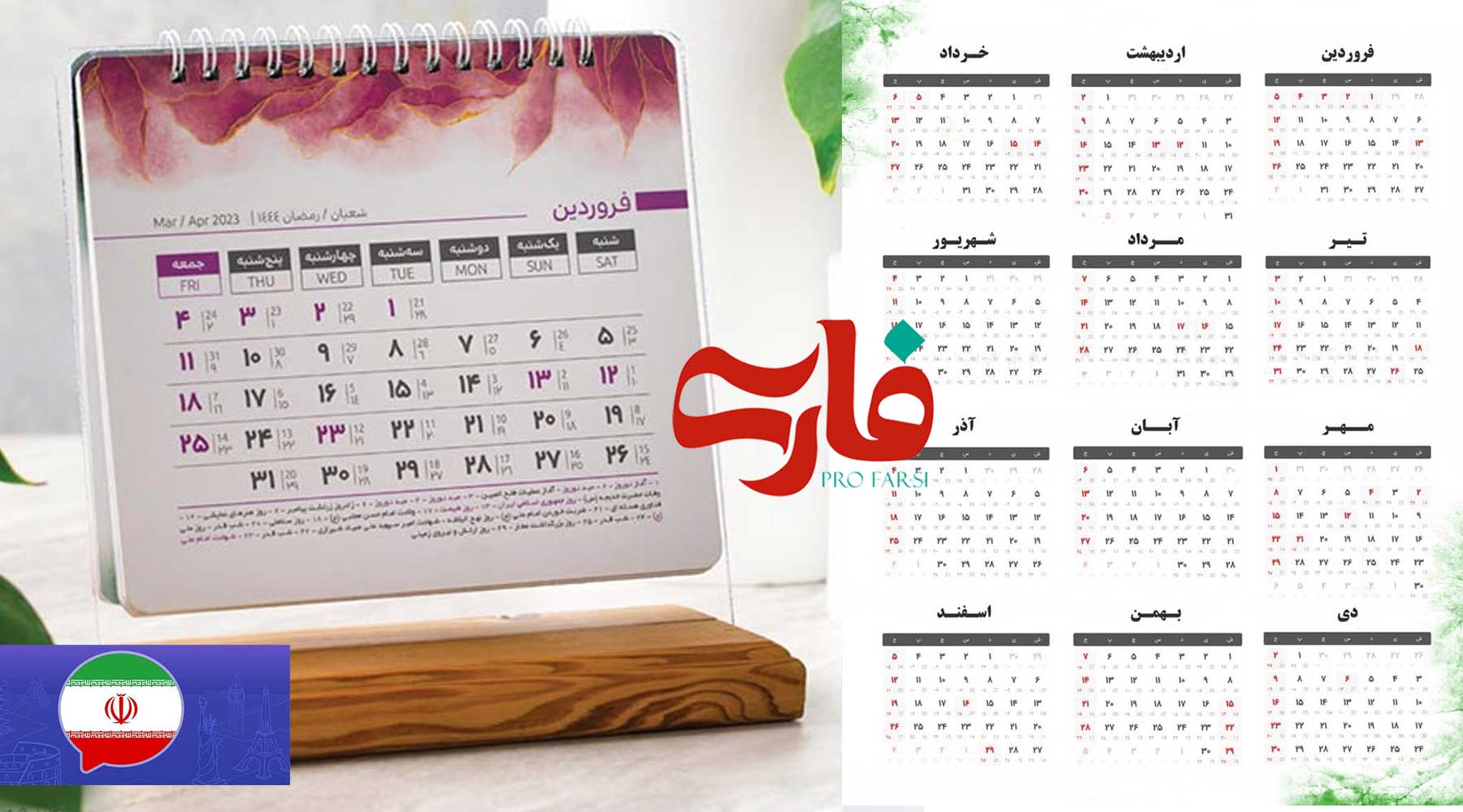 Days Of The Week And Months In Farsi