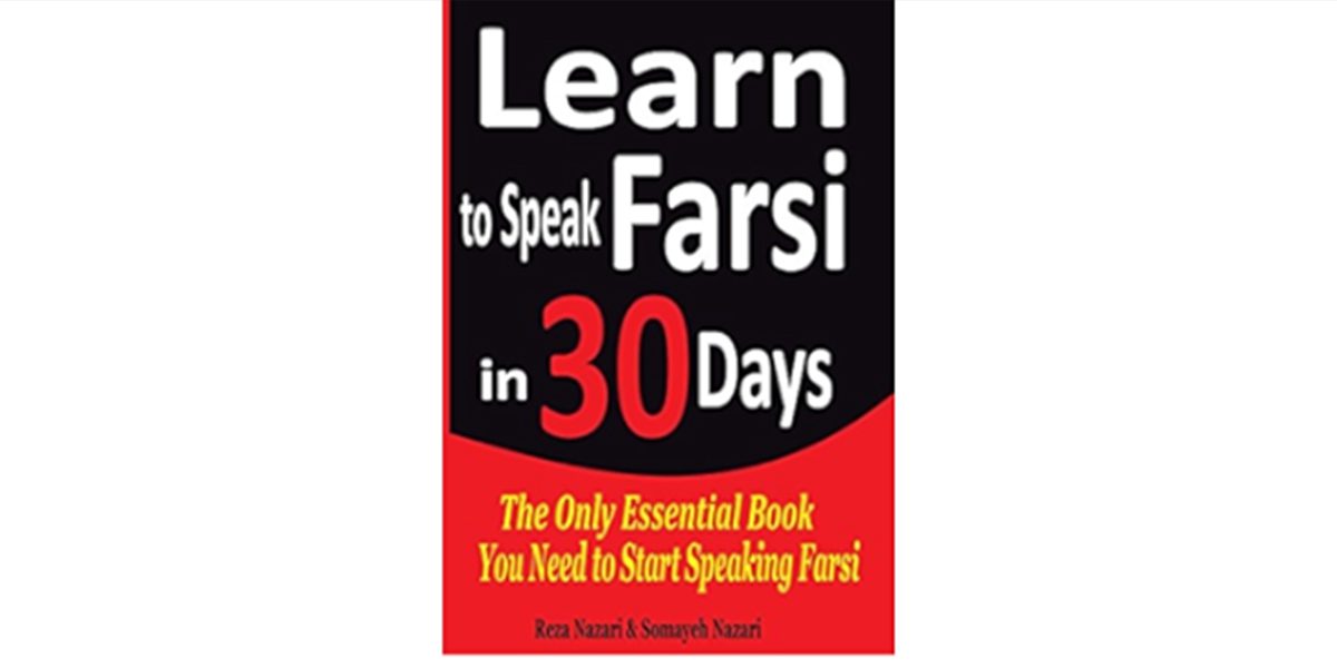 Learn to Speak Farsi in 30 Days